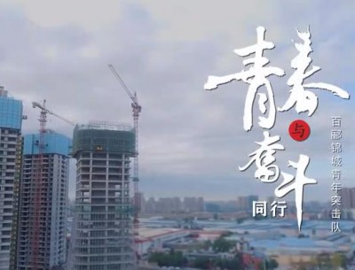 公司團(tuán)委參賽作品分別榮獲二、三等獎(jiǎng)