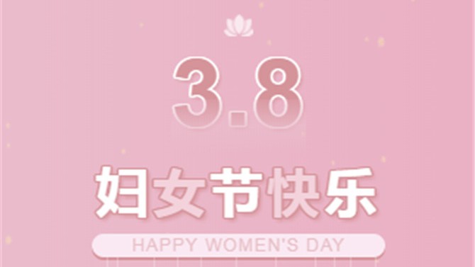 疫情無情，置業(yè)有愛