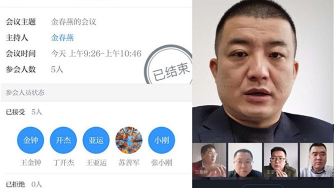 華東區(qū)域公司傳達(dá)學(xué)習(xí)公司職代會(huì)精神