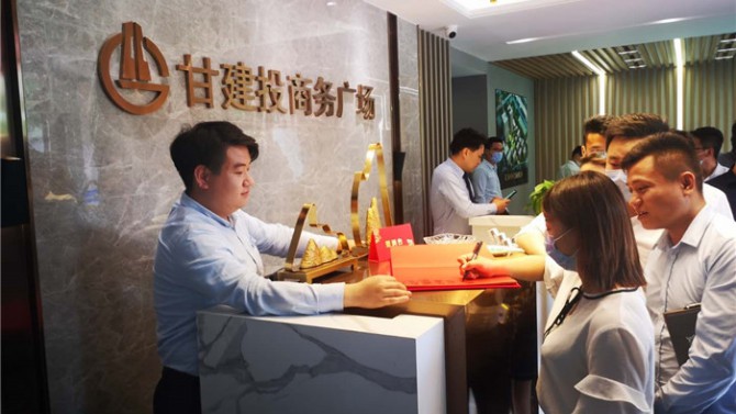 上海甘建投商務廣場分銷渠道啟動大會正式開啟