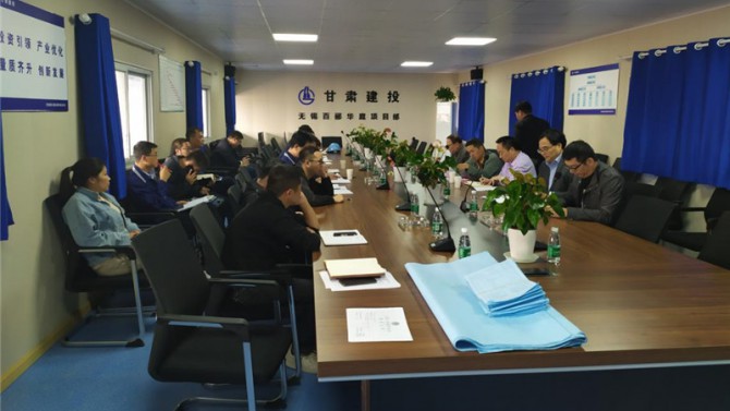 百酈華庭項(xiàng)目組織開(kāi)展人防工程質(zhì)量監(jiān)督交底會(huì)