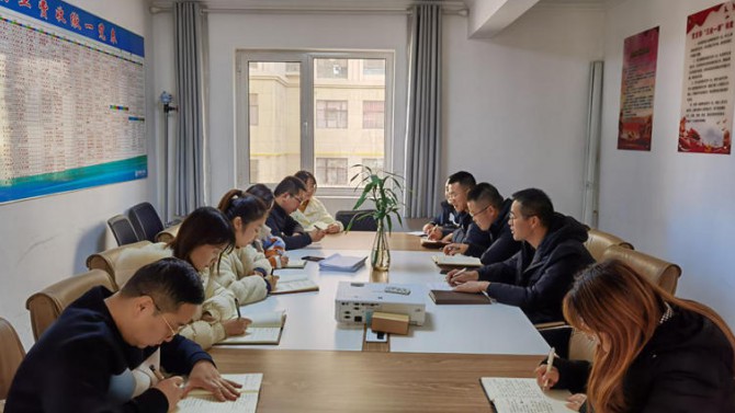 武威分公司傳達(dá)學(xué)習(xí)總經(jīng)理辦公會會議精神