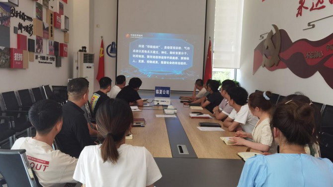 “崇尚科學(xué)·抵制邪教”——臨夏公司開(kāi)展反邪教宣傳活動(dòng)