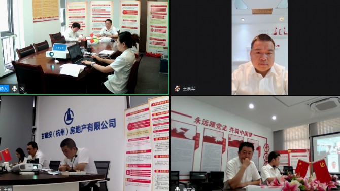 華東片區(qū)黨支部圍繞企業(yè)改革改制開展交流學(xué)習(xí)活動