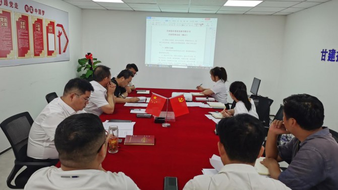 【八五普法】天津片區(qū)支部組織法律法規(guī)專題學(xué)習(xí)會