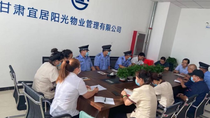創(chuàng)新發(fā)展·多元經(jīng)營——宜居陽光物業(yè)召開天津百酈學(xué)府項目商業(yè)運(yùn)營及物業(yè)服務(wù)工作專題調(diào)研會