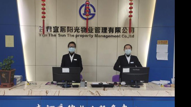 靠實(shí)疫情防控責(zé)任·筑牢戰(zhàn)疫堅強(qiáng)堡壘  ——戰(zhàn)疫防疫，宜居陽光物業(yè)在行動