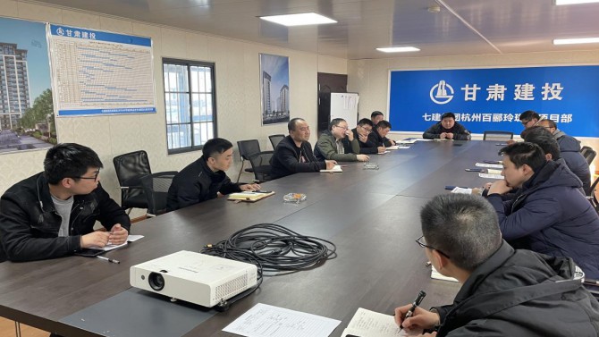 杭州百酈玲瓏府項(xiàng)目召開(kāi)2022年復(fù)工復(fù)產(chǎn)會(huì)