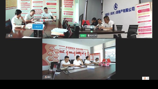 華東片區(qū)黨支部傳達(dá)學(xué)習(xí)甘肅省第十四次黨代會(huì)精神