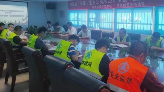 2022年百酈榮錦苑項目“質量月”活動正式啟動