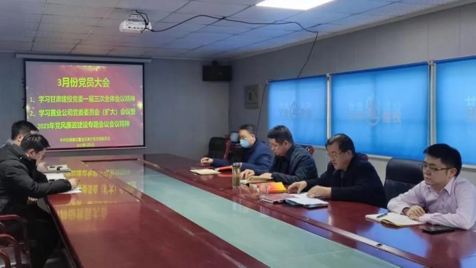 天津片區(qū)黨支部組織開(kāi)展主題黨日學(xué)習(xí)活動(dòng)