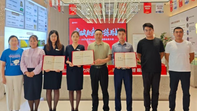 【國企改革深化提升活動(dòng)】  深化改革顯擔(dān)當(dāng) 黨建賦能展風(fēng)采——天津置業(yè)子公司舉辦銷售演講說辭大比武活動(dòng)