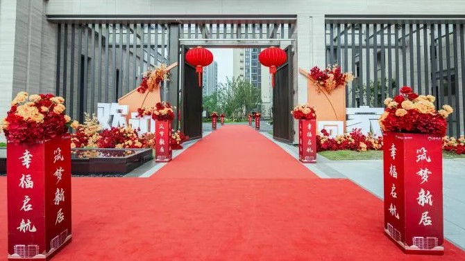 【“三抓三促”在行動(dòng)】杭州百酈玲瓏府項(xiàng)目迎來(lái)美好交付