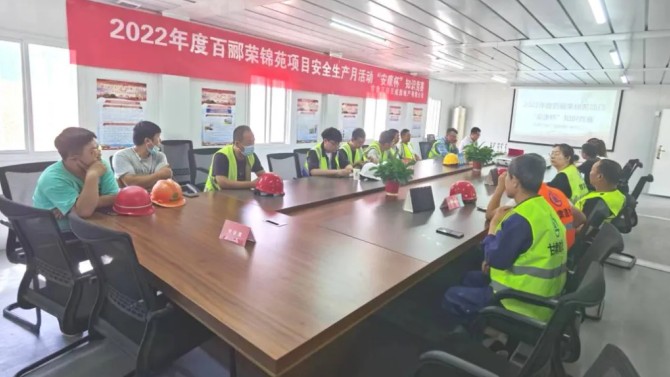 百酈天成公司組織開展安全生產(chǎn)月“安康杯”知識競賽